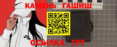 прущая мука Абакан