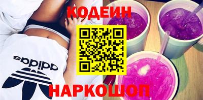 каннабис Абинск