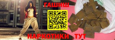 прущая мука Абакан