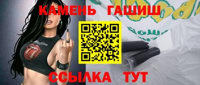 прущая мука Абакан