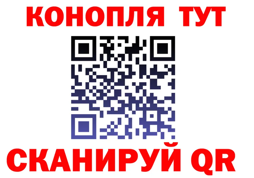 МАРИХУАНА план ТОР это KRAKEN Анжеро-Судженск