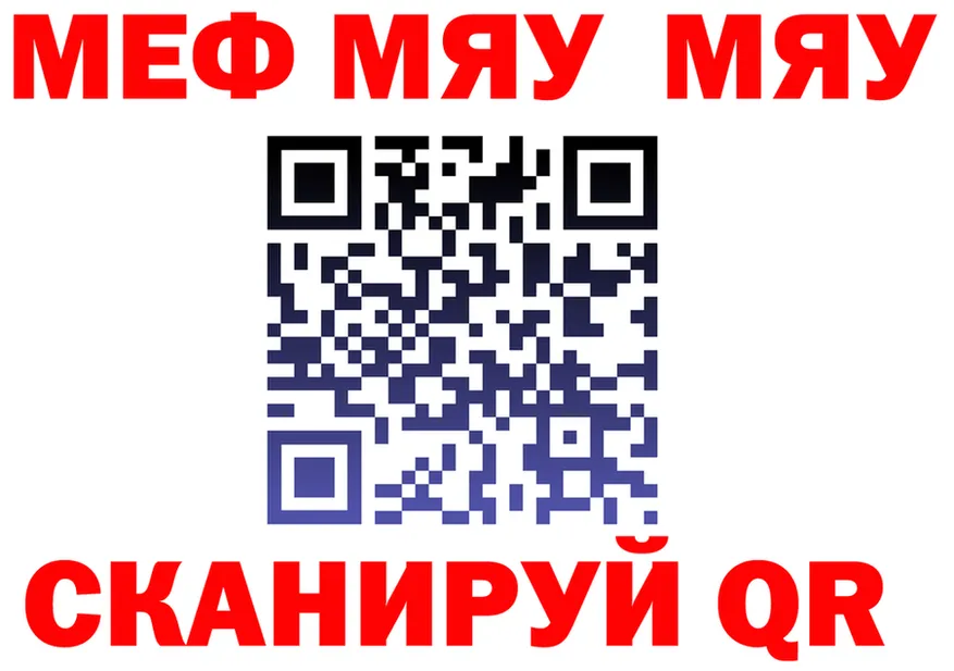 МЕФ 4 MMC зеркало shop ссылка на мегу Анжеро-Судженск