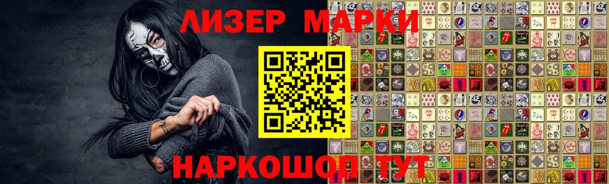 Анжеро-Судженск  Лсд 25 экстази ecstasy  Вход с VPN 