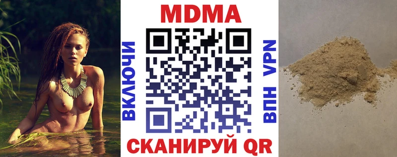 где найти Анжеро-Судженск MDMA VHQ