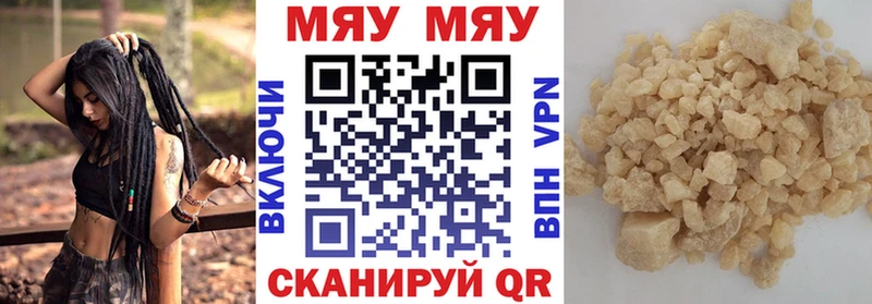 где можно купить   дарк нет Telegram  МЕФ 4 MMC  Анжеро-Судженск 