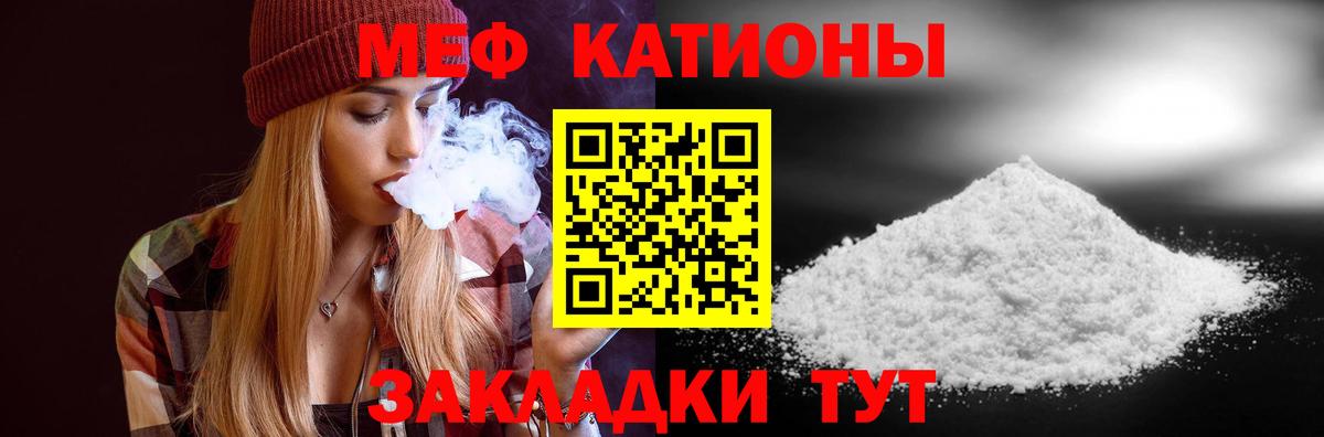 АМФЕТАМИН Анжеро-Судженск
