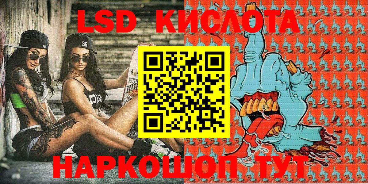 Марки N-bome 1500мкг  Марки N-bome  Анжеро-Судженск  Вход с VPN  как найти наркотики  Марки N-bome 1500мкг 