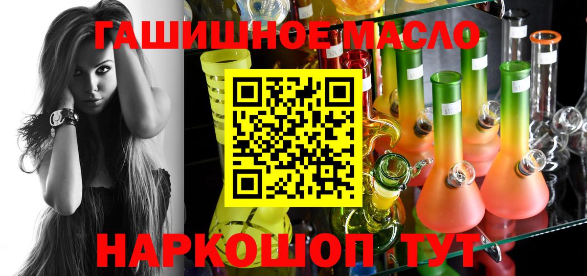 наркота  блэк спрут ТОР  ТГК вейп  Анжеро-Судженск  Дистиллят ТГК Wax  Вход с VPN 