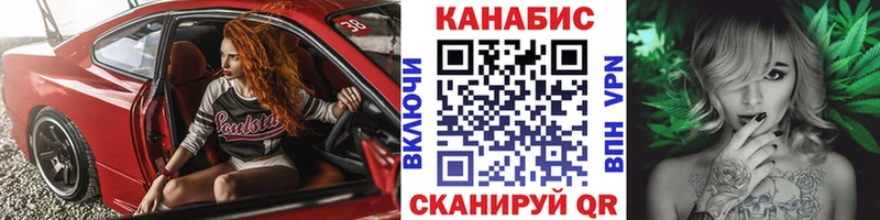 Каннабис White Widow  Анжеро-Судженск 