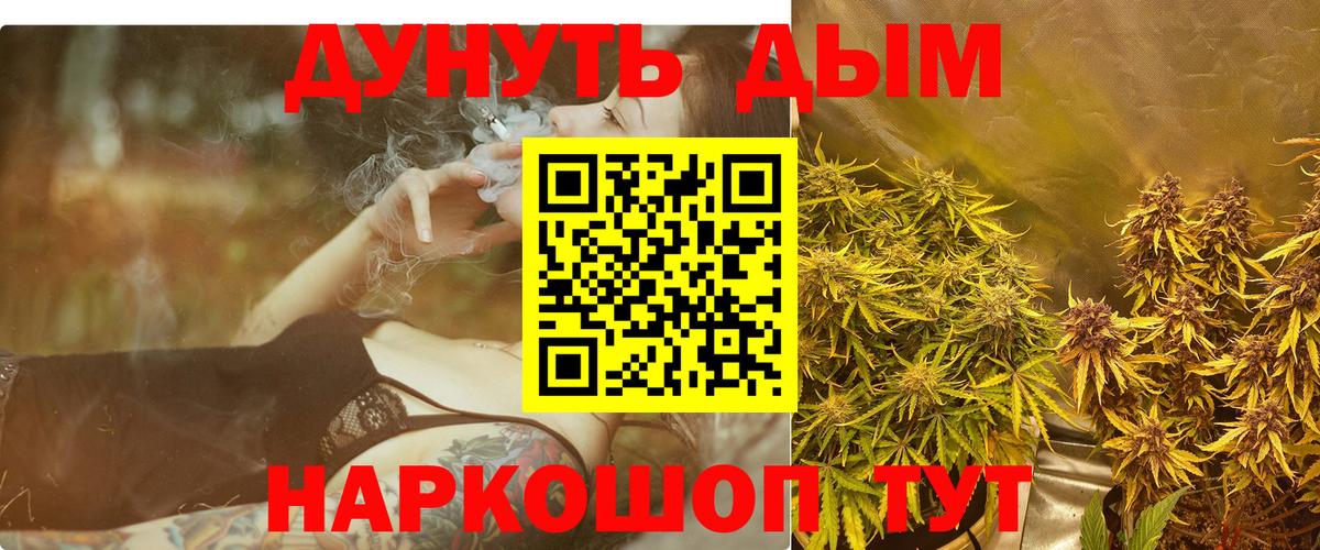 Шишки марихуана гибрид  Бошки марихуана VHQ  Анжеро-Судженск  Вход с VPN 